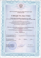 Лицензия ЦБ РФ
